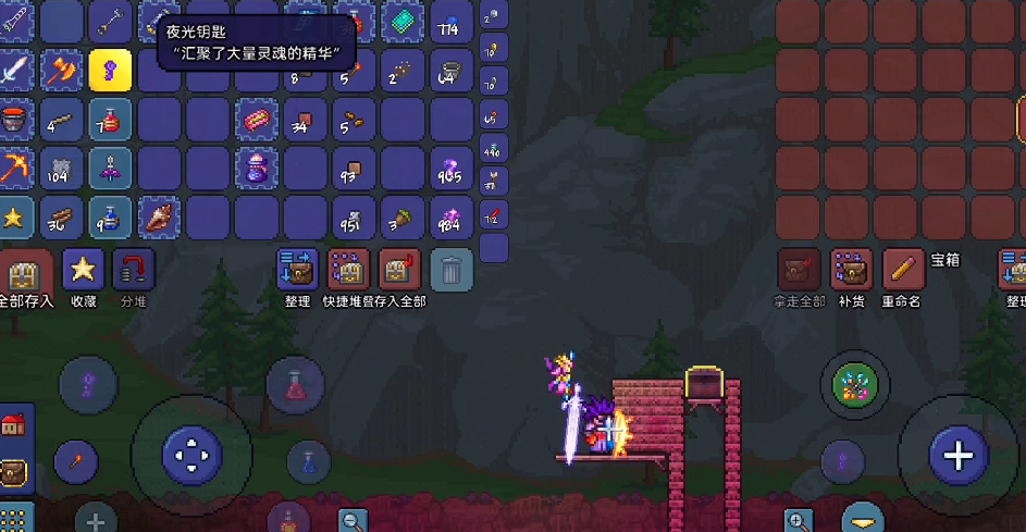 泰拉瑞亚飞镖步枪如何获得 泰拉瑞亚飞镖步枪如何获得