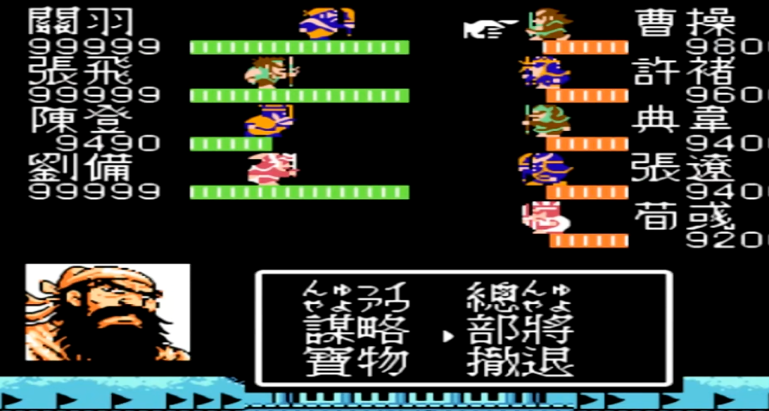 吞食天地2曹操怎么打 吞食天地2曹操怎么打