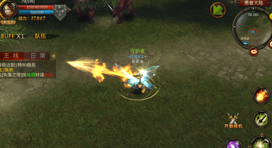 全民奇迹弓箭手用哪个技能