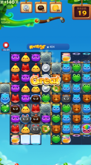 开心消消乐精英140关怎么过 开心消消乐精英140关怎么过