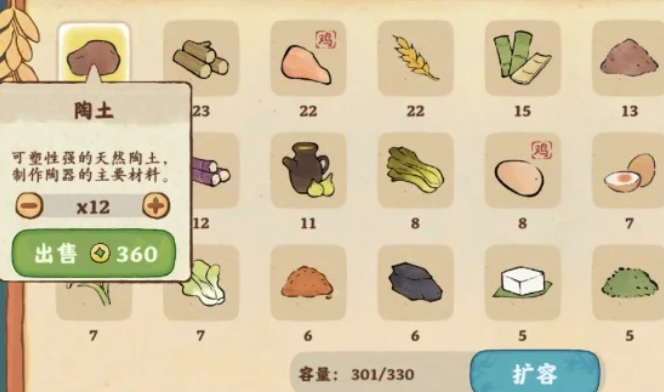 桃源深处有人家陶土怎么获得 桃源深处有人家陶土怎么获得