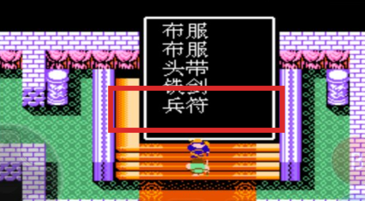 吞食天地2兵符有什么用 吞食天地2兵符有什么用