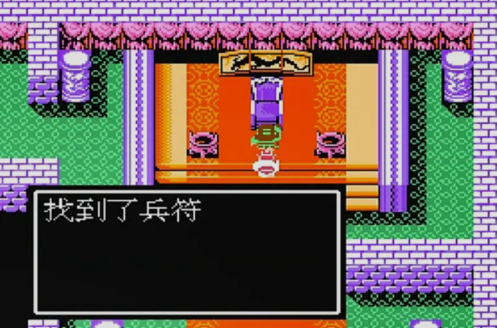 吞食天地2兵符有什么用 吞食天地2兵符有什么用