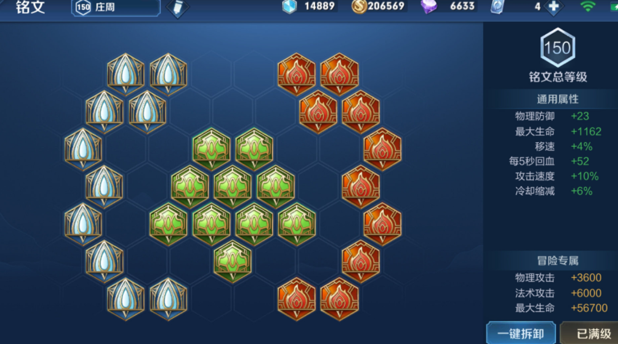 王者荣耀出装秒人李信怎么出装 王者荣耀出装秒人李信怎么出装