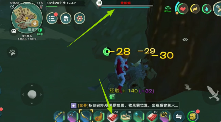 创造与魔法黄蜥蜴饲料怎么制作 创造与魔法黄蜥蜴饲料怎么制作