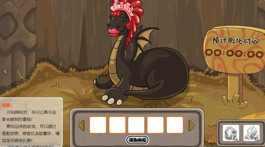 摩尔庄园怎么得到龙蛋