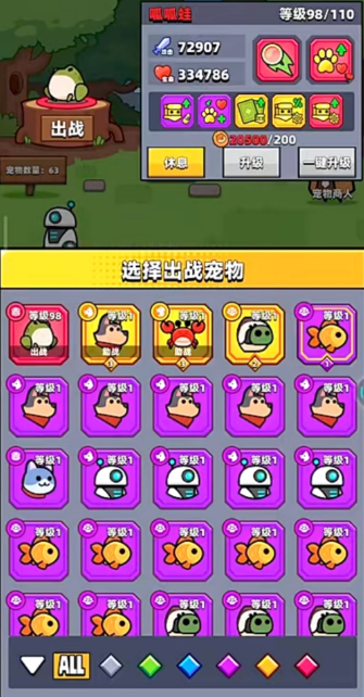 弹壳特攻队怎么带宠物