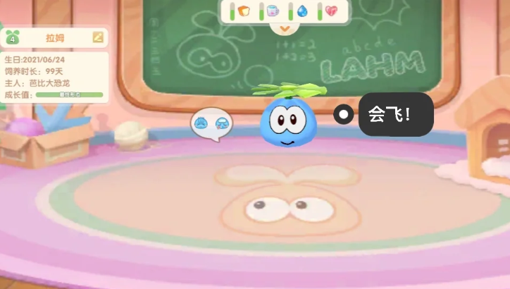 摩尔庄园拉姆怎么互相浇水 摩尔庄园拉姆怎么互相浇水