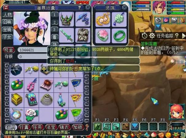 梦幻西游牡丹花有什么好处