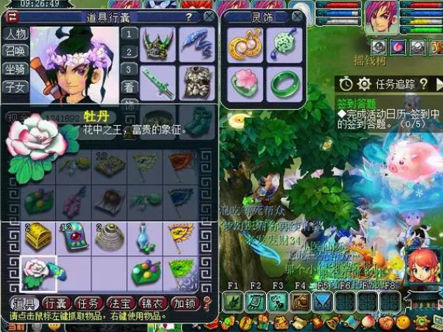 梦幻西游牡丹花有什么好处