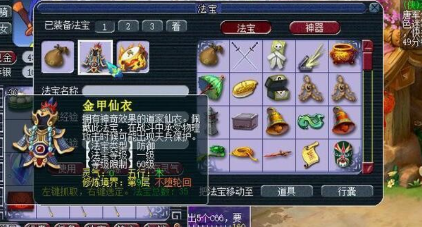 梦幻西游现在五开练什么好