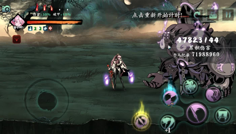 影之刃3玉玲珑奥义怎么装备 影之刃3玉玲珑奥义怎么装备