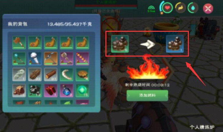 创造与魔法精炼橡胶怎么烧