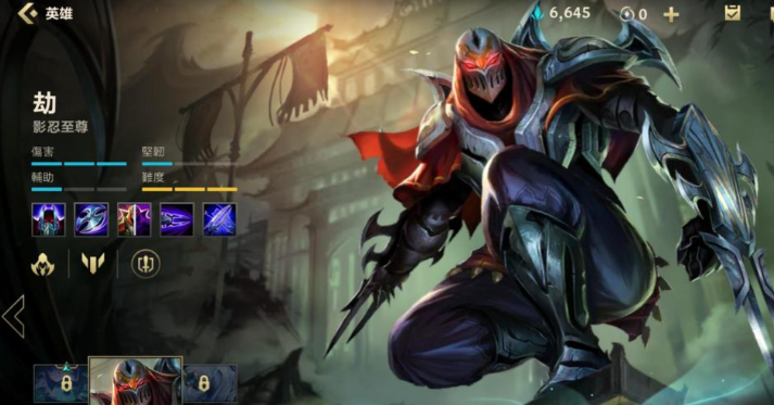 lol手游劫怎么出装 lol手游劫怎么出装