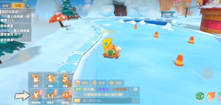 摩尔庄园手游雪山怎么摆向导桌 摩尔庄园手游雪山怎么摆向导桌