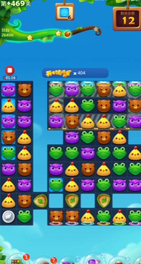 开心消消乐469隐藏关怎么过 开心消消乐469隐藏关怎么过