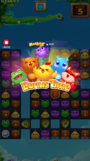 开心消消乐469隐藏关怎么过 开心消消乐469隐藏关怎么过