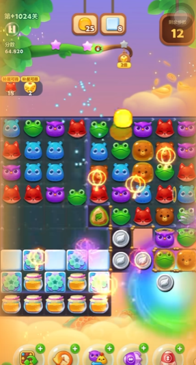 开心消消乐隐藏关1024怎么过 开心消消乐隐藏关1024怎么过