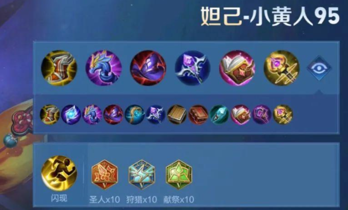 王者荣耀妲己出装有哪些推荐 王者荣耀妲己出装有哪些推荐