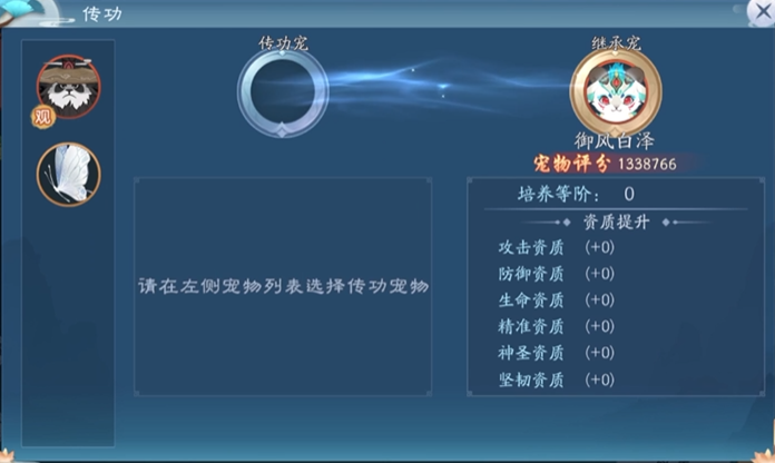 新笑傲江湖手游万象谱怎么玩