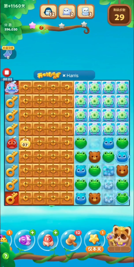 开心消消乐隐藏关1160怎么过 开心消消乐隐藏关1160怎么过