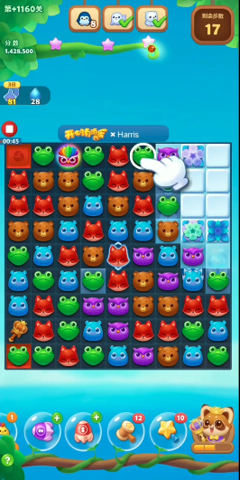 开心消消乐隐藏关1160怎么过 开心消消乐隐藏关1160怎么过