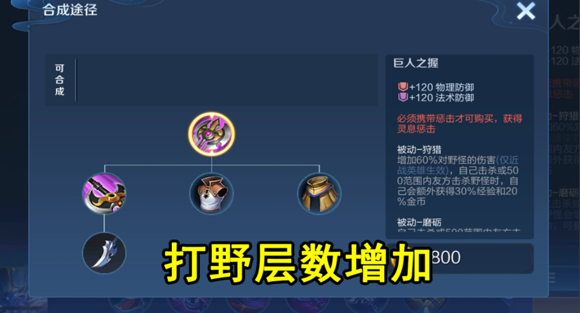 王者荣耀亚瑟出装怎么出 王者荣耀亚瑟出装怎么出