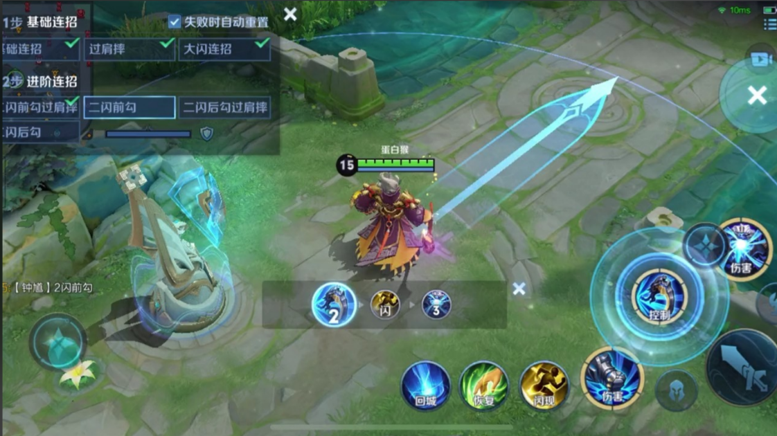 王者荣耀钟馗出装铭文出什么