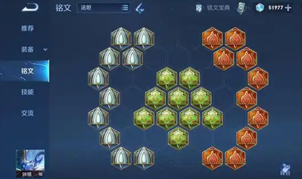 王者荣耀钟馗出装铭文出什么