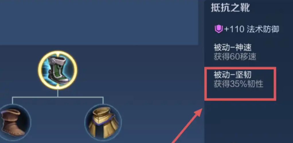 王者荣耀黄刀边惩铠怎么出装 王者荣耀黄刀边惩铠怎么出装