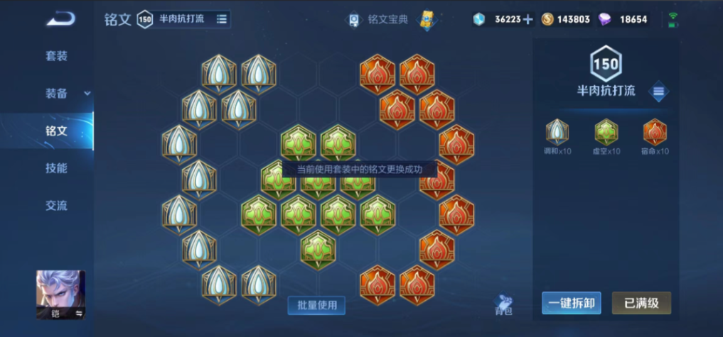 王者荣耀黄刀边惩铠怎么出装 王者荣耀黄刀边惩铠怎么出装