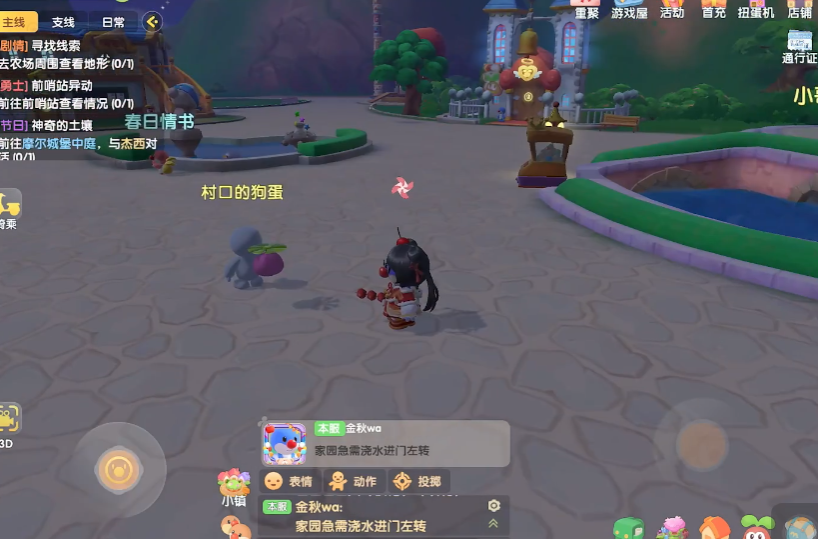 摩尔庄园金豆怎么用