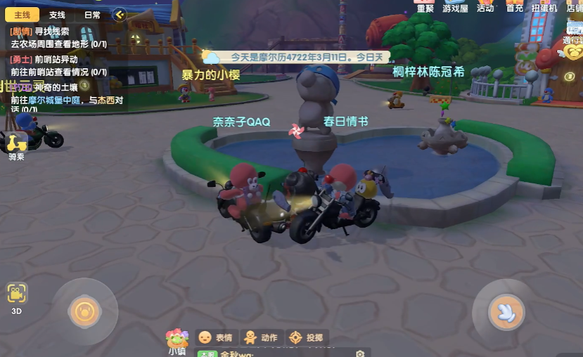 摩尔庄园金豆怎么用 摩尔庄园金豆怎么用