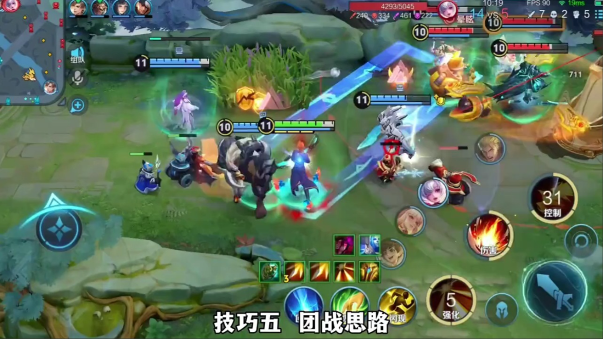 王者荣耀后羿怎么出装无敌 王者荣耀后羿怎么出装无敌