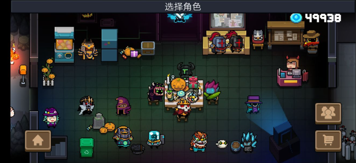 元气骑士的人物怎么解锁