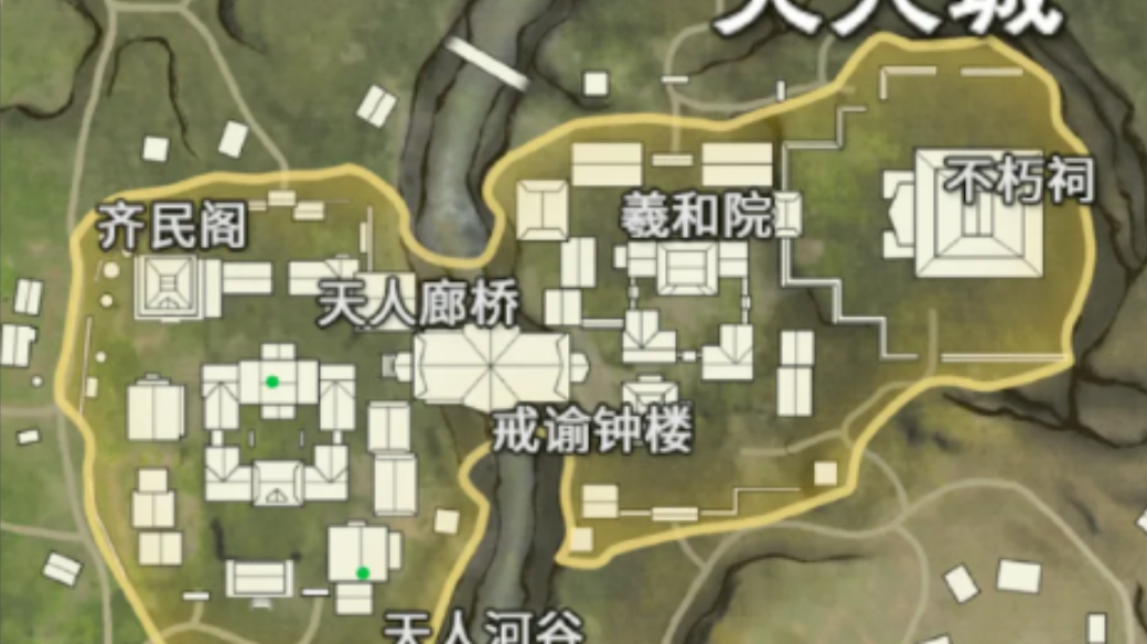 永劫无间地图任务刷新点在哪