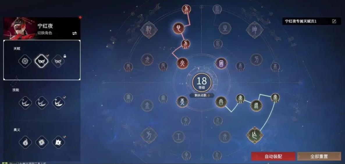 永劫无间怎么积攒大招进度 永劫无间怎么积攒大招进度