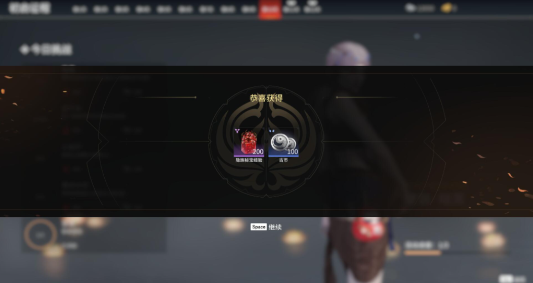 永劫无间钱币怎么得 永劫无间钱币怎么得