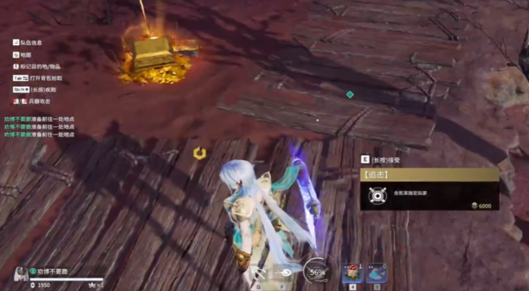 永劫无间哪里必刷追击任务 永劫无间哪里必刷追击任务