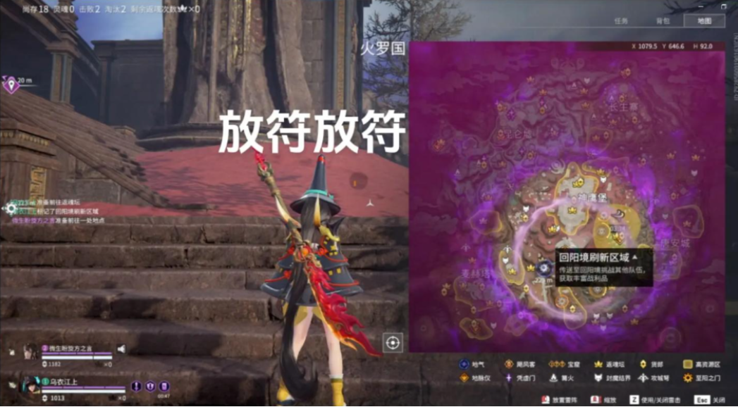 永劫无间怎么快速刷修行