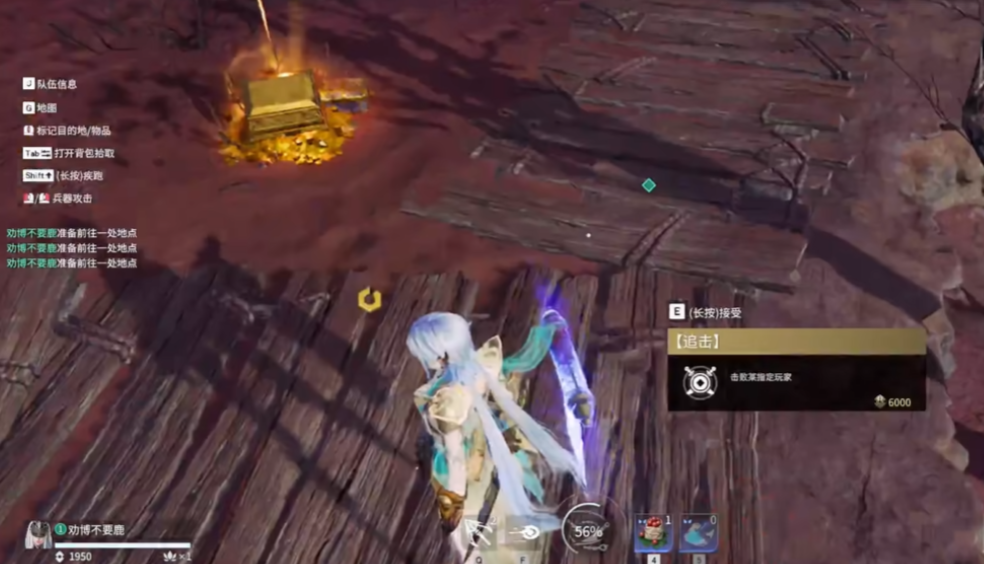 永劫无间成就怎么达成