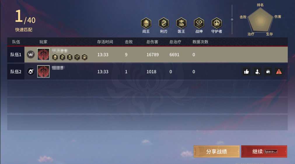 永劫无间成就点数怎么刷最快