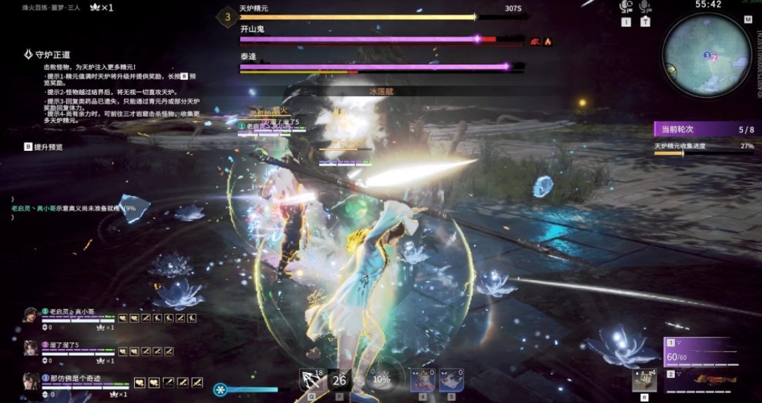 永劫无间怎么刷等级