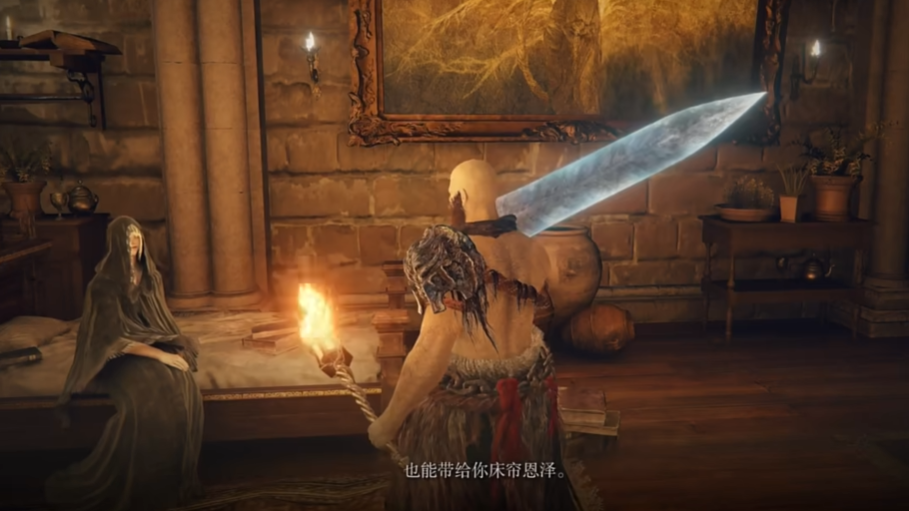 艾尔登法环支线流程有哪些