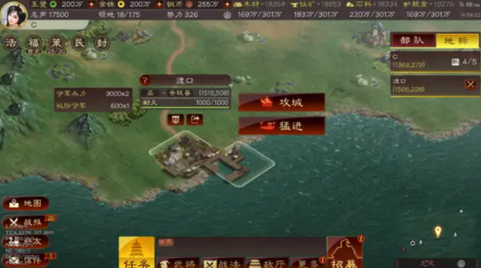 三国志战略版如何攻占河 三国志战略版如何攻占河