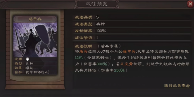 三国志战略版董卓配什么紫武将