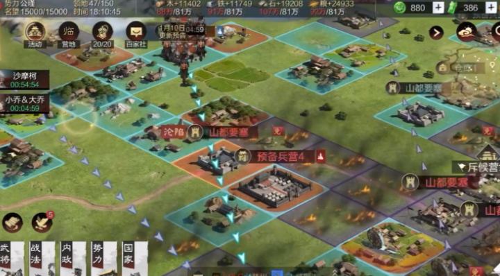 率土之滨怎么攻击领土 率土之滨怎么攻击领土