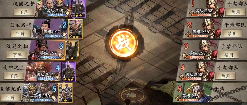 攻城掠地于禁如何过