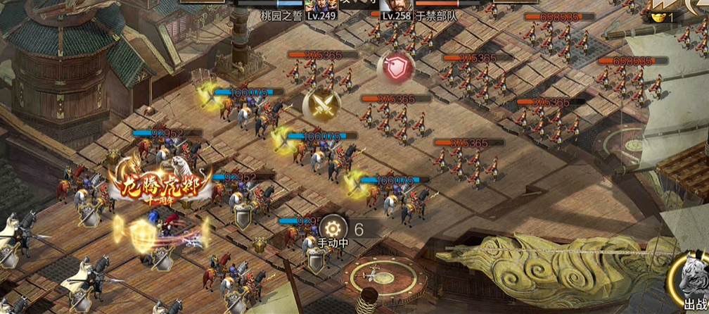 攻城掠地于禁如何过