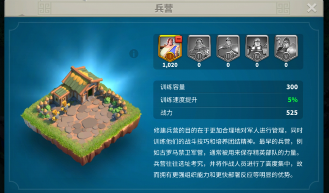 万国觉醒战力怎么增加 万国觉醒战力怎么增加